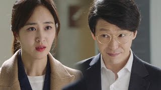 권유리 능글대는 엄기준에 “이것 놓으시죠” 단호한 응대 《Innocent Defendant》 피고인 EP11 [upl. by Dier]