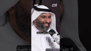 لماذا يشتكي الأزواج من الموجّه الأسري ؟ [upl. by Nylarahs]