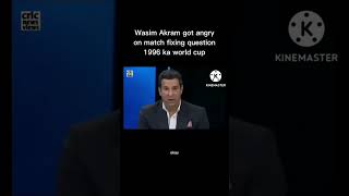 Wasim Akram Got Angry On Match Fixing Question [upl. by Shanta]