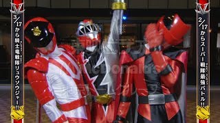 Kaitou Sentai Lupinranger VS Keisatsu Sentai Patranger Ryusoulger Handoff English Subs [upl. by Ardrey965]