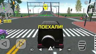 Валим на Гелике под песню Валим в car simulator 2 [upl. by Nedac]