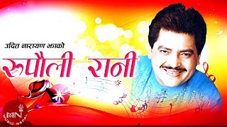 Udit Narayan  Rupauli Rani  Alokshree  Manoj RC amp Khusbu Oli  Nepali Superhit Song [upl. by Sherburn10]