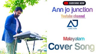 Therirangum mukile Cover song  Jijo Antony  Ann Jo Junction [upl. by Ennelram]