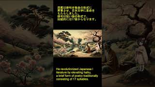 Matsuo Bashō The Master of Haiku [upl. by Faro]