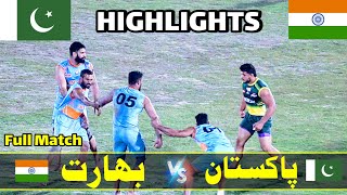 Kabaddi World Cup 2021 Highlights  Pakistan vs India Final 2021  Thru Media  BSports Live [upl. by Aket]