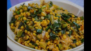 Kandyachi Paat Recipe In Marathi  कांद्याची पात  Kanda Paat in marathi  Kandyachi Paat [upl. by Einwat504]