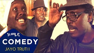 Hagos Suzinino  Memhir Gonich  መምህር ጎንጨ  New Eritrean Comedy 2018 Official Video [upl. by Leighland339]