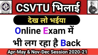 🔴CSVTU भिलाई  Online Exam में भी लग रहा backlog  देख लो भईया  AprMay amp NovDec Session 202021 [upl. by Rednael661]