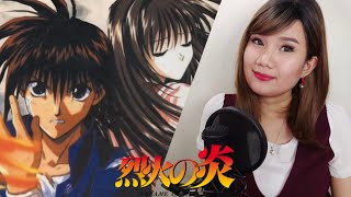 Flame of Recca 烈火の炎 ED2  Zutto Kimi no Soba de ずっと君のそばで Cover by Ann [upl. by Ynitsed]