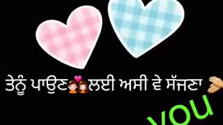 sharechat punjabi status love romantic video [upl. by Enael782]