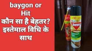 Baygon cockroach killer spray review [upl. by Maryellen]