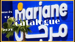 Catalogue Marjane كاطالوك مرجان [upl. by Ahsirk339]