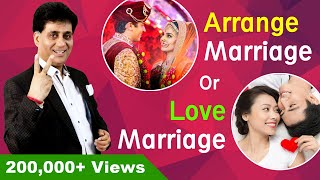 Numerology I Love Marriage or Arrange Marriage I Numerologist Arviend Sud [upl. by Annaynek]