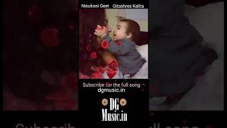 Mothers love  Nisukoni Geet by Gitashree Kalita  dgmusicin  shorts [upl. by Ylicic]