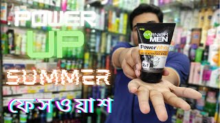 খুবই পাওয়ারফুল একটি ফেসওয়াশ  Garnier Men Power White AntiPollution Double Action Facewash Review [upl. by Aremihc]