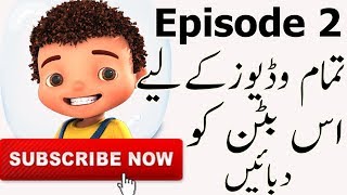 Jan cartoon episode 2  watch jan cartoon animated full episode 2 [upl. by Eugaet297]