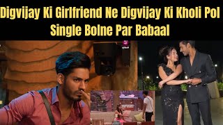 OMGBigg Boss 18 Fame Digvijay Singh Ki Girlfriend Ne Digvijay Par Lagaya Jhooth Bolne Ka Aropbb18 [upl. by Aridatha]