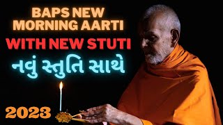 BAPS New Aarti amp New Morning Ashtak with Lyrics  શબ્દો સાથે  નવું અષ્ટક  ગુરૂપરંપરા સ્તુતિ [upl. by Neibaf]