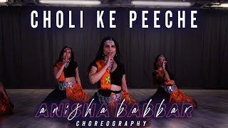 Choli Ke Peeche ROYAL Remix  Anisha Babbar Choreography  Bollywood Fusion Dance [upl. by Anan263]