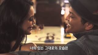 브루노 마스 Bruno Mars  Just The Way You Are 가사 번역 뮤직비디오 [upl. by Einahets]