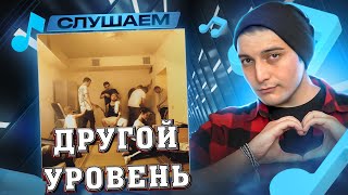 Скриптонит  Время возвращаться I РЕАКЦИЯ [upl. by Care437]