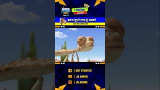 इतना चुभने लगा हूं सबको 😎 cartoon cartoonvideo JsAnime95 [upl. by Esinev]