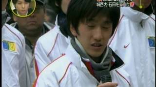 2010年箱根駅伝 城西大学石田君リベンジ パート2 [upl. by Hatcher533]