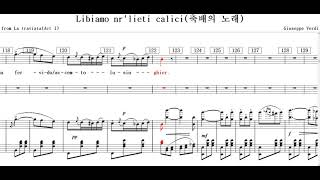 Libiamo nrlieti calici축배의 노래Giuseppe Verdi [upl. by Anairb]