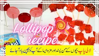 Lollipop at home  How to make sugar candy recipe Shahi Food secrets [upl. by Adlare]