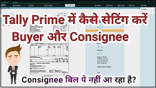 Tally Prime में कैसे Setting करें Buyer और Consignee 🔥Consignee बिल पे नहीं आ रहा है क्या करे [upl. by Ailemrac]