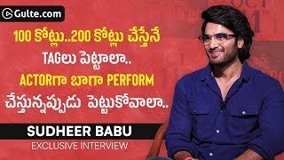 తిట్టుకుని సచ్చారు ఇద్దరు😱💥💥  Hero Sudheer Babu amp Media Reporter Big Fight At Harom Hara Teaser [upl. by Clifton]