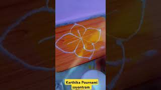 Karthika Pournami sayantram Pooja [upl. by Berta235]