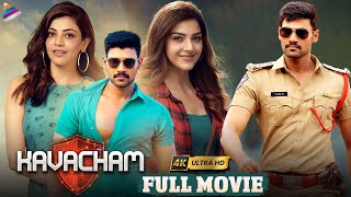 Inspector Vijay Kavacham 2019 Motion Poster  Bellamkonda Sreenivas Kajal Aggarwal [upl. by Nnylarac]