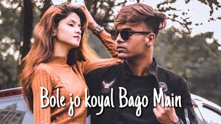 bole Jo Koyal Bago Mein Yaad Piya Ki Aane Lagi  Cute Love Story  As creations  Chudi Jo Khanki [upl. by Aranat]