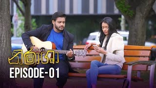 Nirasha  Episode 01  සතියේ දිනවල රාත්‍රී 830 ට  20181203  ITN [upl. by Nonnairb]