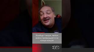 В России идет гражданская война — Дмитрий Быков [upl. by Cochard]