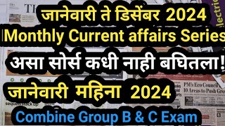 January Month 2024  Current Affairs  चालू घडामोडी 2024  Chalu Ghadamodi  By Akash Jawarkar [upl. by Lindgren184]