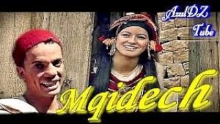 Film MQIDECH Amazigh comedie 2018 [upl. by Sylvia]