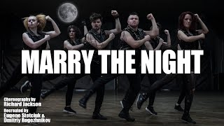 Lady Gaga  Marry The Night Official Intrumental [upl. by Nahsin]