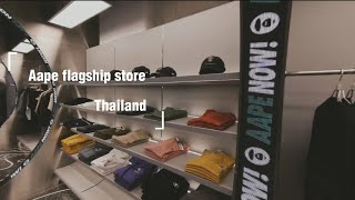 Aape by A BATHING APE® Store SEA Grand Opening at เซ็นทรัลลาดพร้าว [upl. by Eugenle]