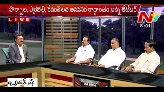 Discussion on Farmers Suicides in Telangana  KSR Live Show [upl. by Notlem124]