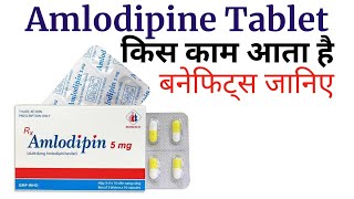 Amlodipine tablets ip 500 mg in Hindi  amlidipine uses  anlodipine side effects [upl. by Rettuc]