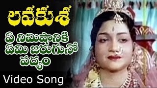 Ye Nimishaniki Yemi Jaruguno Video Song  Lava Kusa Telugu Movie  NTR  Anjali Devi  Ghantasala [upl. by Ki]