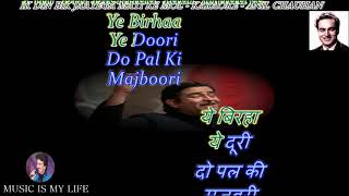 Ik Din Bik Jayega Mati Ke Mol Karaoke With Scrolling Lyrics Eng amp हिंदी [upl. by Ydnys463]