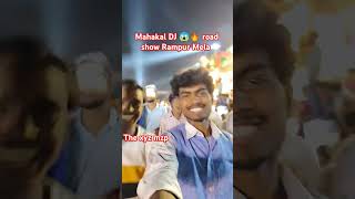 Mahakal DJ 😱🔥 road show Rampur Mela 2024 shortsvideo dj shots viralvideo video [upl. by Iorgo]