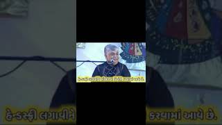 Dinkar mehta jokes shorts 1 [upl. by Graubert19]