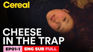 ENG SUBFULL Cheese In The Trap  EP011  Parkhaejin Kimgoeun Seokangjoon CheeseInTheTrap [upl. by Alyssa]