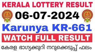 Kerala Lottery Result Today  Kerala Lottery Result Today Karunya KR661 3PM 06072024 bhagyakuri [upl. by Melinde]