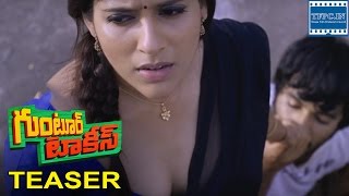 Guntur Talkies Teaser  Rashmi Gautam Shraddha Das Naresh  TFPC [upl. by Liebowitz803]