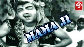 quotMama Jiquot 1964  Full Punjabi Movie  Gopal Saigal Indira Billi [upl. by Redfield]